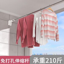 Shower curtain rod strut Clothes Clothes Rack one pole top-mounted telescopic Clothes Clothes Clothes household hanging clothes