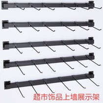 Supermarket hanger wall adhesive hook display rack commodity socks wall jewelry stationery store shelf wall-mounted shelf