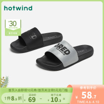 Hot air mens shoes 2022 Summer new mens fashion slippers Collage Letters Tide Comfort Youth Word Drag