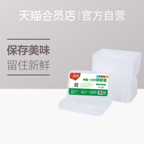 Meiliya disposable lunch box packing box lunch box fast food box take-out fresh-keeping box 20 sets