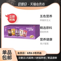 () Yinlu Good Porridge Road Five-color nutrition mixed package 280*10 cans of instant eight treasures porridge gift gift