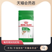 Royal Dog Food PR27 Small adult dog food Teddy VIP Bomeibi Bear pet dog Universal dog food 8KG