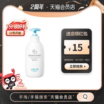 Palace secret shower gel shampoo two-in-one 350ml Korea imported infant children baby children bath