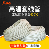  High temperature resistant casing insulation flame retardant fixed pattern tube Wire sheath yellow wax tube Glass fiber casing Glass fiber tube