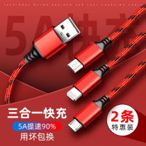  Three-in-one data cable one for three charger cable fast charging extended 2 meters Apple Android typec mobile phone universal charging oppo Huawei vivo one plus Samsung car charging cable flash charging