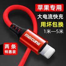 Apple data cable iPhone11 fast charging iPhone 7 charging cable 6S 8plus 2 m 11proxs xr charger cable 8Pipa