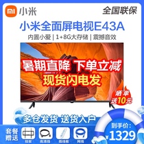 Xiaomi Xiaomi TV 43 inch E43A HD S Network Smart LCD flat panel TV E43K