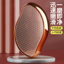 Rub the foot plate grind the foot artifact exfoliate the soles of the feet pedicure calluses scratch the heels dead skin grind the feet pull the tools