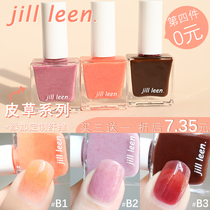 JILL LEEN new nail polish female free roast fiber fur line jelly brush head upgrade