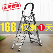 Ladder household folding telescopic herringbone ladder indoor multifunctional aluminum alloy thickened drying rack dual-purpose four-five-step ladder