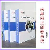 Nanhao cursor reader Campus version Online reading system Network version 200 users reading machine Card reader factory direct door-to-door commissioning and installation training specials