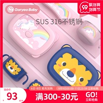 Korea 316 stainless steel lunch box divided primary school students insulated lunch box lunch box with lid cute boys and girls dinner plate
