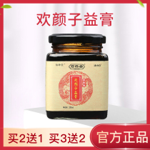 huan yan seeds should be paste tens of thousands of church smile zi yi paste known Kun class on the warm threshold which leads into the palace warm smile zi yi zi yi paste