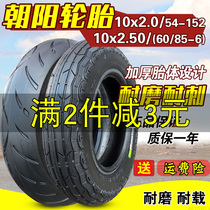Chaoyang tyres 10x2 2 50 54-152 electric scooter mini folding tire inner tube 10 inch
