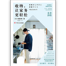 (genuine books) genuine spot admission to make housework more relaxed area Multi-location admission makes housework easier