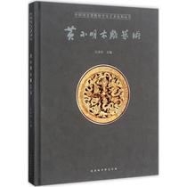 Huang Xiaoming Wood Carving Art Huang Xiaoming by Lu Zhangshen Editor-in-Chief Sculpture wxfx