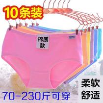 Multi-pack womens underwear cotton breathable seamless low-waist student girl triangle shorts modal lace fat mm