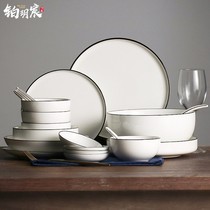 Platinum Yue Chen dish set household Jingdezhen white porcelain tableware solid color Nordic simple dishes chopsticks plates high-end gifts