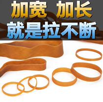 Rubber band High elastic durable industrial rope Wear-resistant thickened durable cowhide rib belt flat wide rubber band rubber ring