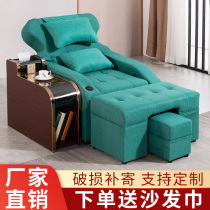 Foot massage sofa Electric foot bath sofa Recliner Foot massage bed Foot massage sofa recliner Bath sauna rest bed