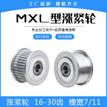 Synchronous wheel tensioner pulley MXL16 MXL18 MXL20 MXL24 MXL25 MXL30 teeth idler with bearings