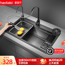Good wife kitchen sink side drainage sink single-slot household nano 304 stainless steel sink vegetable sink