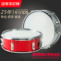 Children's small gongs and drums professional performance grade gongs and drums grade examination with drum set gongs and drums band to perform small gongs and drums