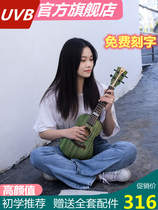 Jukri beginner scholar Childrens adult universal Ukrili girl with a cute 23-inch veneer small guitar