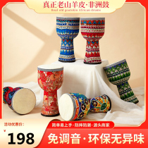 African drum childrens folk songs Yunnan Lijiang hand beat professional percussion instrument kindergarten beginner Mark 8 Tambourine Girl