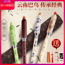 Professional playing type imitation wood vertical blown bau musical instrument Vertical blowing adults Ftone Elementary school pupils C Tune Red Wood Bau Flagship Store