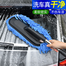 Car wash brush Dust brush Dust duster Car cleaning artifact Telescopic long handle mop Cleaning tools supplies set