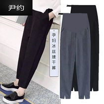 Yin Yu Yu summer pregnant womens pants wear thin seven points large ice wire small children summer 2022 new nine - point pants