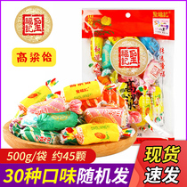  Shengfu Kee sorghum caramel fudge official flagship store Hou Meili brushed sugar Yi Shandong specialty candy snacks