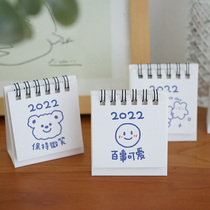 Yuan Qi corner ins Wind bear mini desk calendar 2021 to 2022 creative cute desktop small calendar ornaments