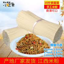 Jiangxi rice noodles dried rice noodles rice noodles Guilin Nanchang fried rice noodles specialty handmade dry rice noodles wholesale Yunnan 10kg