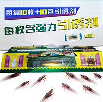 Cockroach Drug Home Delivery Non-toxic Cockroach House God Instrumental Kitchen One Cohort End Queer Size Tun Killing Cockroach Catcher