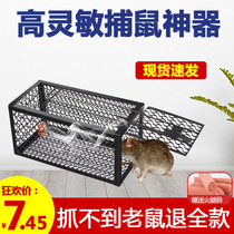 Grab a mouse cage a nest of household mouse clips efficient continuous indoor super-strong fight and catch mouse artifact