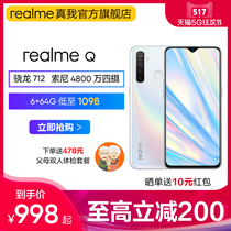 From 200, 998 real people in Gaoli to 712 Sony's 48 million pictures, 20 W flash full screen smart elderly people's photo taking mobile phone official authentic realme Q