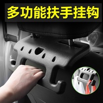Car Pull Handle Hook In-car Supplies Big Full Car Safety Armrest Multifunction Onboard Seat Back Hanging Hook Hung Things