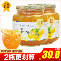 South Korea Quannan honey grapefruit tea X2 cans of fruit tea sauce Lemon passion fruit soaked in water to drink summer brewing drink