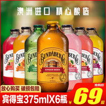 Aussie Pentax Bundaberg passion fruit ginger juice lime juice carbonated drink Binderbao drink