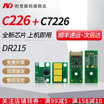 Nieden for BIZHUB Konica Minolta C226 toner cartridge C256 C266 imaging drum chip C7226 DR215 DV215 development bin