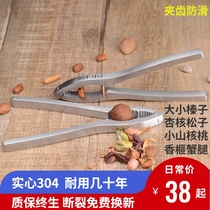 304 stainless steel walnut clip Apricot core thickening sheller Pecan nut clip Pine nut hazelnut almond pliers
