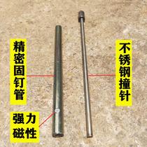Stacking artifact fixed nail woodworking tools Daquan strong magnetic punching device Special manual nailing gun nailing tool
