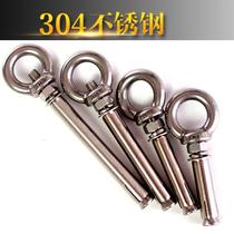 304 stainless steel expansion screw bolt m6m8m10m12 hook lengthened pull-burst expansion screw