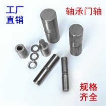 Hinged security door and window iron door shaft small silent heavy hinge enlarged cylindrical fixed chain 180 degrees