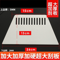 Sticking Wallpaper Squeegee tool thickened ultra-large-stick wallpaper squeegee Plastic wall cloth Special increased squeegee