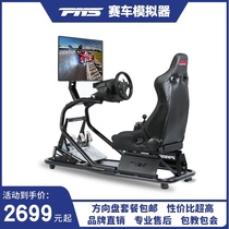 Full set of racing simulator steering wheel three-screen bracket seat Logitech G29 map Mast T300 fast magic direct drive