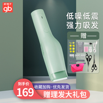 Good child baby hair clipper mute automatic suction baby shaving artifact child electric Fader hair clipper new born