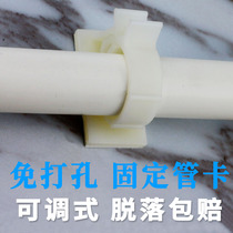 Non-perforated water pipe fixing snap U-shaped PPR pipe snap ring clip Natural gas gas pipe clip artifact